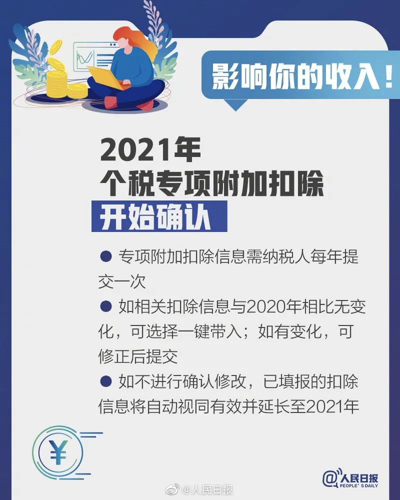 微信圖片_20220811150545.jpg