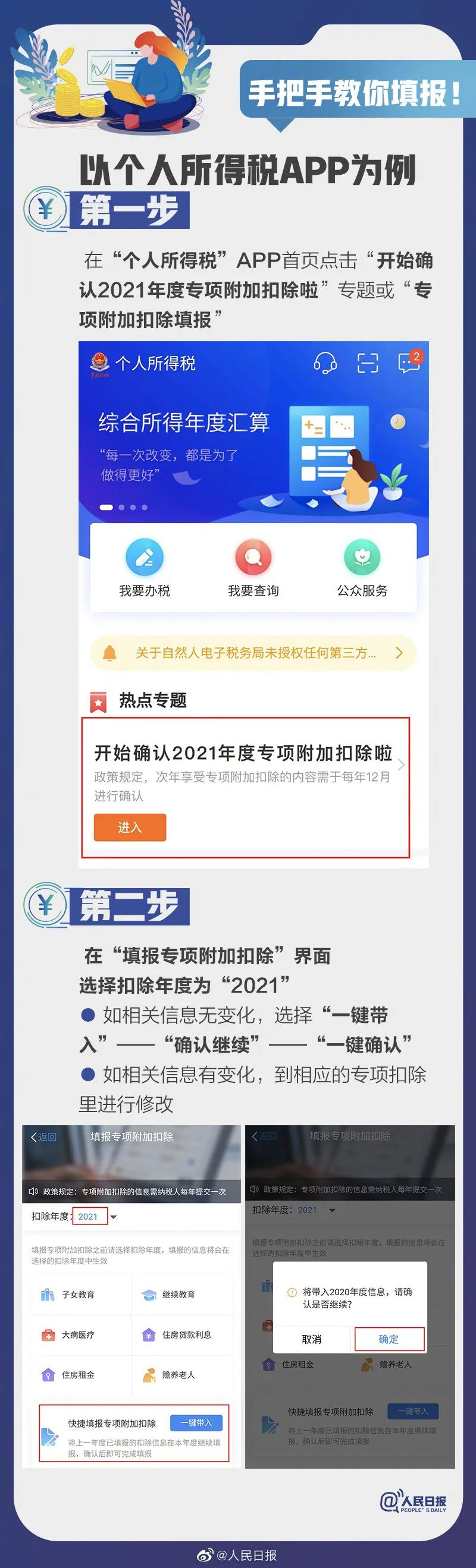 微信圖片_20220811150548.jpg